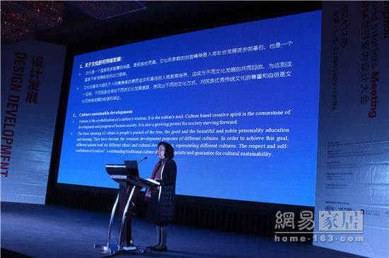 张绮曼：不要为了和世界接轨 丢掉自己的文化