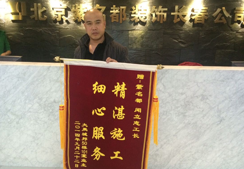 2014-12-12闻立志.jpg