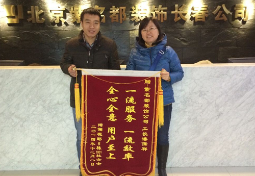 2014-12-18潘保祥.jpg