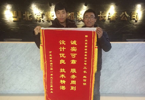 2014-12-24赵佰明.jpg