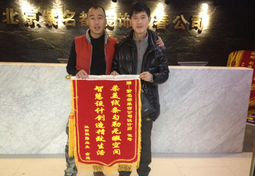 2014-12-26崔琦.jpg