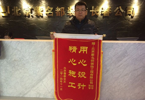 2015-12-31田宇杜平.jpg