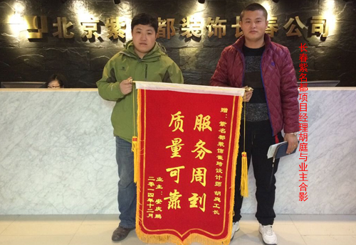 2014-12-31胡庭.jpg