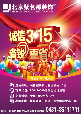 2015-3-15.jpg