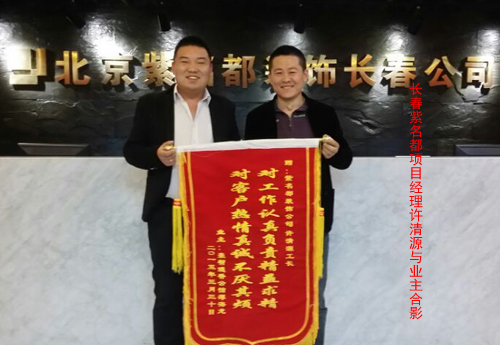 2014-3-30许清源.jpg
