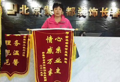 2015-4-11监理韩旭.jpg