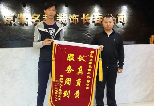 2015-4-21郝春东.jpg
