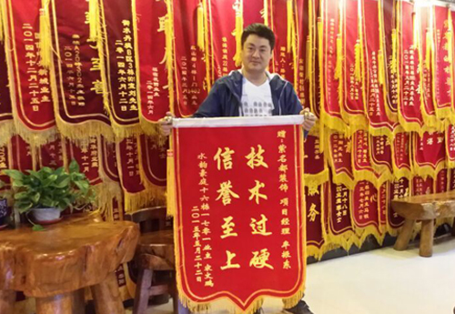 2015-6-17牟振东.jpg
