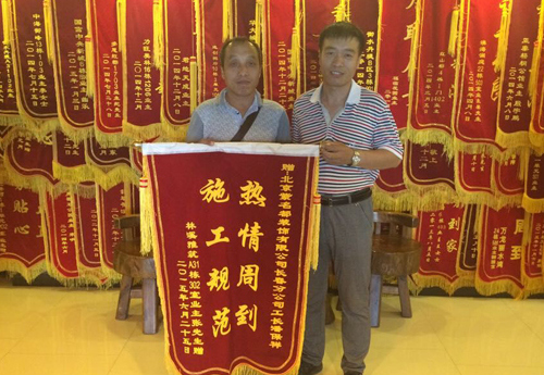 2015-7-6潘保祥.jpg