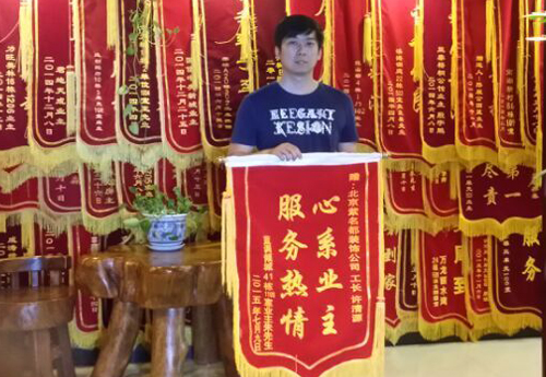 2015-8-9许清源.jpg