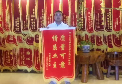 2015-8-13陈长水.jpg
