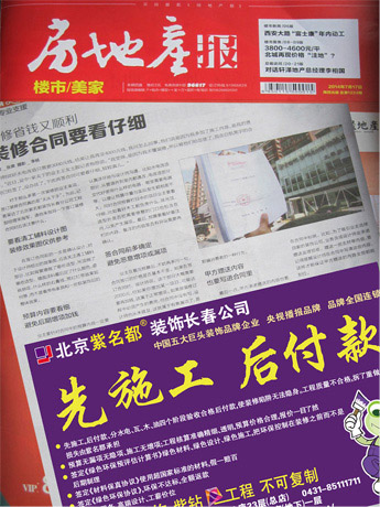 2015-11-8.jpg