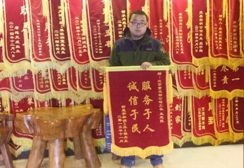 2015-11-26王志民.jpg