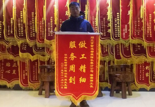 2015-12-1潘保祥.jpg