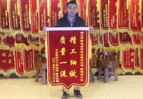 2015-12-3潘保祥.jpg