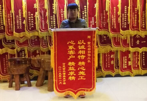 2015-12-18工长郭伟.jpg