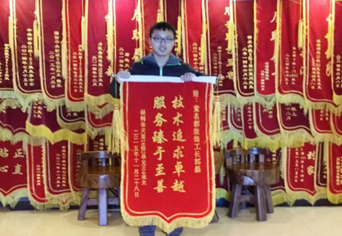 2015-12-26郭磊.jpg
