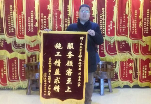 2016-1-24闻立志.jpg