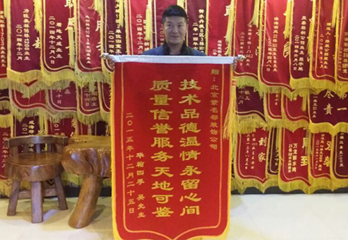 2016-1-26长春紫名都.jpg