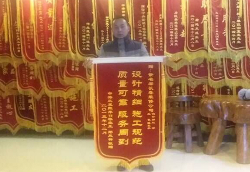 2016-1-28陈长水赵婷.jpg