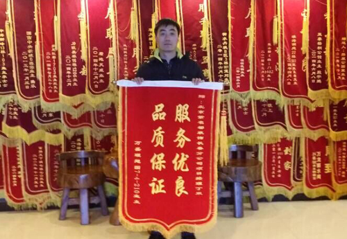 2016-1-4丁双.jpg