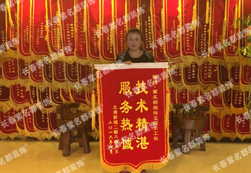2016-5-11王晓东.jpg