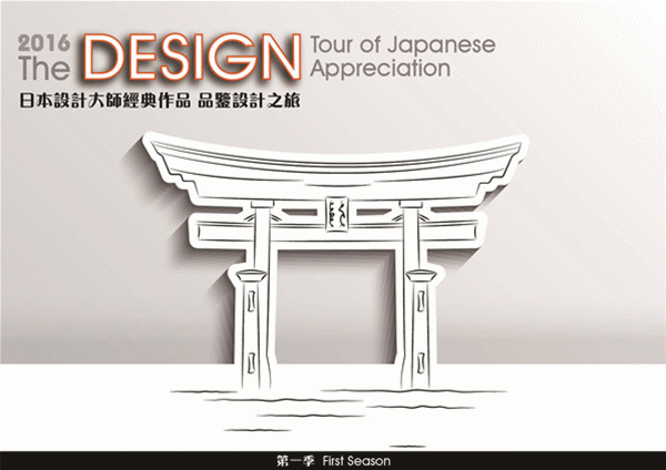 日本_副本_副本1.gif