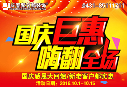 2016活动.jpg