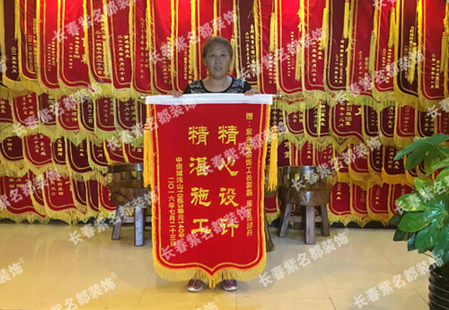2016-10邱丹郭磊.jpg