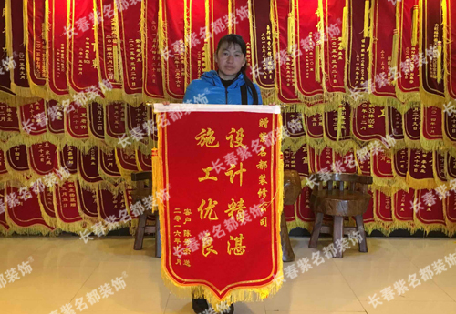 2016-12林成龙.jpg