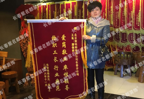 2017-1潘保祥.jpg