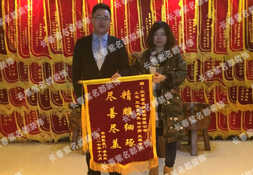 2017王晓东王莲.jpg
