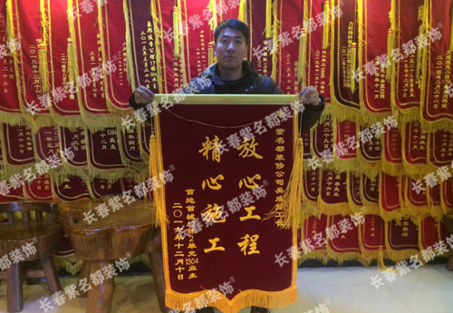 2-7吴成好.jpg