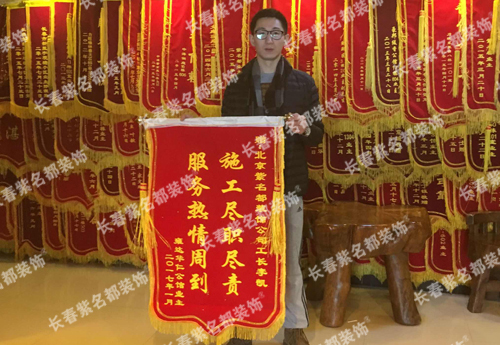 2017-2李凯.jpg