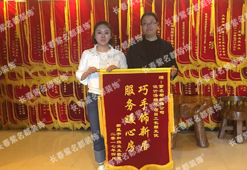 2017-8-13汤婧思赖先俊.jpg