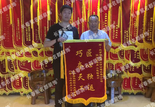 2017-8杨昊.jpg