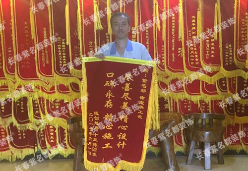 2017徐宝华.jpg