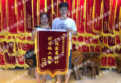 2017郑祝.jpg