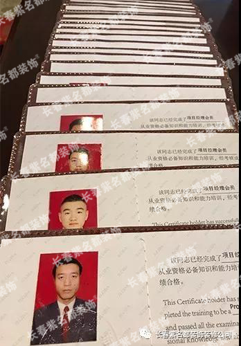 证件.jpg