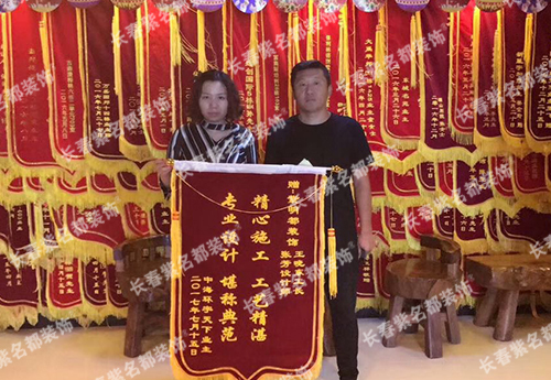 2017-9张芳王晓东.jpg