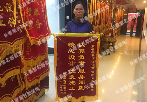 张芳林成龙.jpg