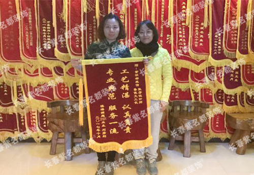 张芳鲁俊文.jpg