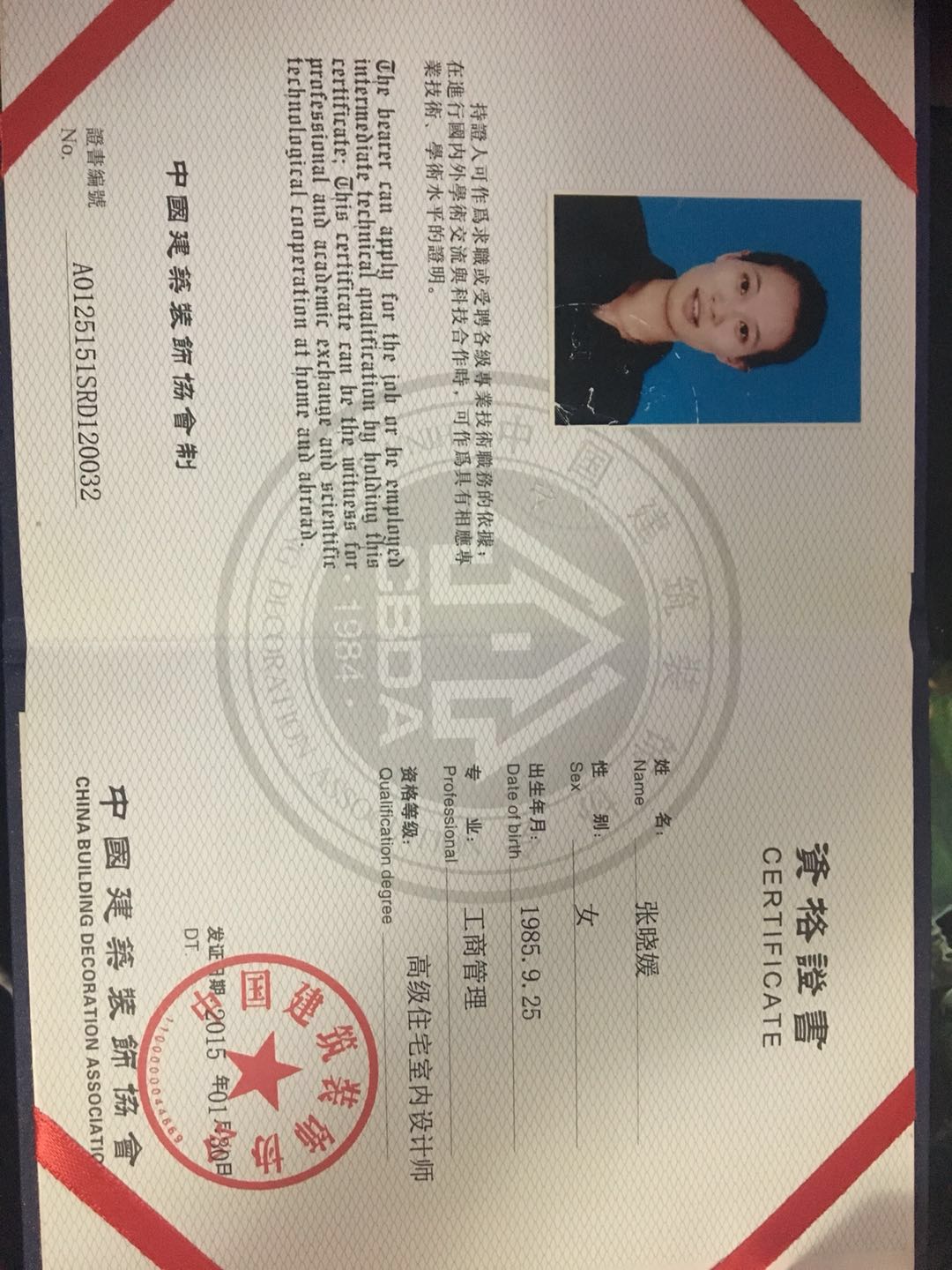 微信图片_20180929015842.jpg